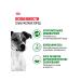 ROYAL CANIN Dog food is wet for small rocks sauce 85 g 28 pcs - Buy Online on GoSupps.com