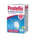 Protefix Active denture cleaner 66 pcs. pills