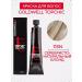 Goldwell Topchic 11sn paint silver blond