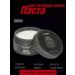 Goldwell Texture paste for Men Texture Cream Paste 100 ml