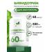 NaturalSupp Bad Bifidotrim 600 mg Sinbiotic for microflora - Buy Online on GoSupps.com