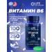 Life extension Vitamin B6 250 mg for Vitamin B6 nervous system 100 capsules