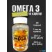 Optimum System Omega 3 capsules Omega 3 Platinum Fish Oil 90 Kapapsul