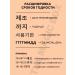 THE SAEM Eye cream and face anti -aging - Buy Online on GoSupps.com