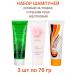 FREEDOM Set of hair shampoos 76ml 3pcs