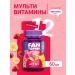 FANTOMIKI Multivitamins complex for children's growth chewing bears