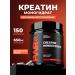 PWR Ultimate Power Creatine Monohydrate 150 Capsules for muscle growth