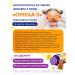 FANTOMIKI Omega 3 vitamins for children chewing fish oil - Buy Online on GoSupps.com