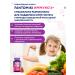 FANTOMIKI Vitamins for strong immunity of children chewing bears - Buy Online on GoSupps.com