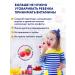 FANTOMIKI Vitamins for strong immunity of children chewing bears - Buy Online on GoSupps.com