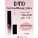 Dinto Sparkle Shine Plampper Pearl-Kissed Plumping Lip Glace 124