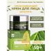 Belita-M EGCG Korean Green Tea Core Cooping 50+