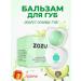Zozu Lip balm nutty melon