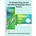 Pharmgroup 2v1 Malvix complex Valerian + Relax Infusion 250ml