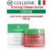COLLISTAR Firming TALASSO Body Body Building Body 700g