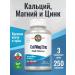 KAL Calcium magnesium zinc Cal Mag Zinc 100% 250 tablets