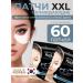SKINLITE Pathes coolant for the eyes from edema and bags 60 pcs