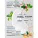 SKINLITE Pathes coolant for the eyes from edema and bags 60 pcs - Buy Online on GoSupps.com