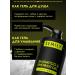 Semily Male shower gel + shampoo 3B1 1liter - Buy Online on GoSupps.com