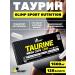 Olimp Sport Nutrition Taurin Olimp 1500mg 120 capsules Original Poland