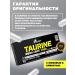 Olimp Sport Nutrition Taurin Olimp 1500mg 120 capsules Original Poland - Buy Online on GoSupps.com