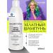 CONCEPT MOSCOW Helat shampoo for deep hair cleansing 300 ml st.