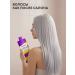 CONCEPT MOSCOW Tinted hair shampoo from yellowness Magic Silver 1000ml - Buy Online on GoSupps.com