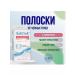 Salicinc Strips cleaning for the nose with hammelis 6 pcs - Buy Online on GoSupps.com