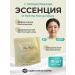 O HUI Essence for the face from wrinkles Korea 10pcs*1ml