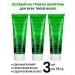 FREEDOM Hair shampoo special on herbs 76ml 3pcs