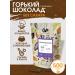 GP Chocolate Factory Chocolate Gorky without sugar confectionery