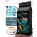 Ocean City Coffee Coffee in grains 1 kg of arabica 100% Colombia Supremo
