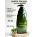 Rosee Hair shampoo with aloe