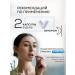 Riviera Biotek 5 NTR complex of vitamins from stress for sleeping 60 capsules - Buy Online on GoSupps.com