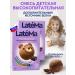 Dairy mixture children's latema chocolate 2 pcs