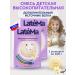 LateMa Dairy mixture children's latem vanilla 2 pcs