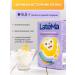 Dairy mixture Children's Latema Banana 2 pcs - Buy Online on GoSupps.com