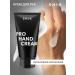 Shik Hand cream moisturizer recovery for dry skin