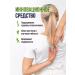 careshop Anesthetic capsules for pain in the joints - Buy Online on GoSupps.com