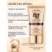 AMORFAI Tonal BB face cream Sunny SPF - Buy Online on GoSupps.com