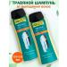 TRICHUP Natural shampoo against hair loss 532 + 532 ml - Buy Online on GoSupps.com