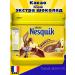 Nesquik Cocoa drink soluble nonvovik Extra Choco 600 g