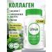 Lifeon Collagen + biotin + hyaluronic acid + C 90 capsules