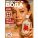 Konad Micellar water with Damasian rose hydrolyte 300 ml