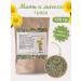 Biogra Mother and stepmother grass 100 g