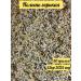 Tula Herbalist Wormwood bitter grass dried