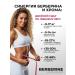 3SmartEffect Berberin 500 mg and chromium picoline for weight loss - Buy Online on GoSupps.com