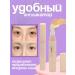 Didor Cosmetic Conceler Creamling Corrector with sponge No. 02 - Buy Online on GoSupps.com