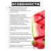 Kapous Professional Sugar scrub "Strawberries and watermelon" Kapus 200 ml - Buy Online on GoSupps.com
