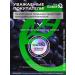 GraceBioQ Resveratrol in capsules 200 mg - Buy Online on GoSupps.com